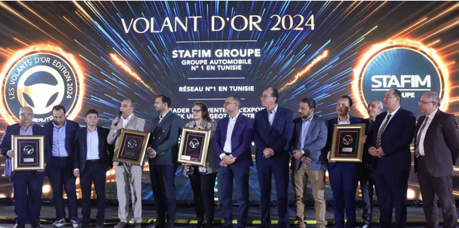 النسخة السابعة من تظاهرة المقود الذهبي